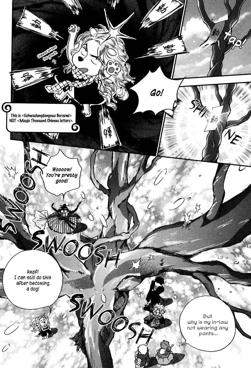 Dont Cry Bureum Chapter 8 15